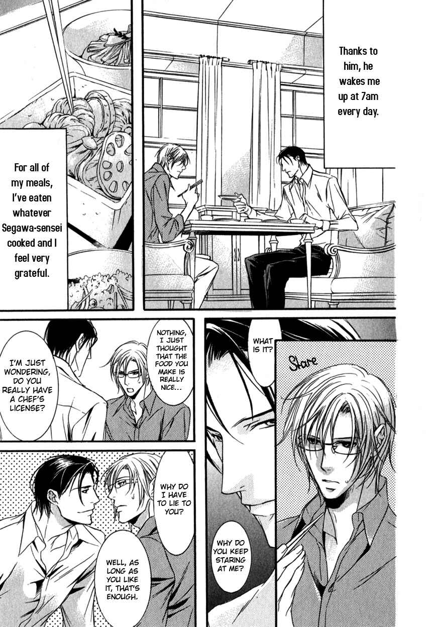 Page 15 Chapter 2 Masquerade Lovers