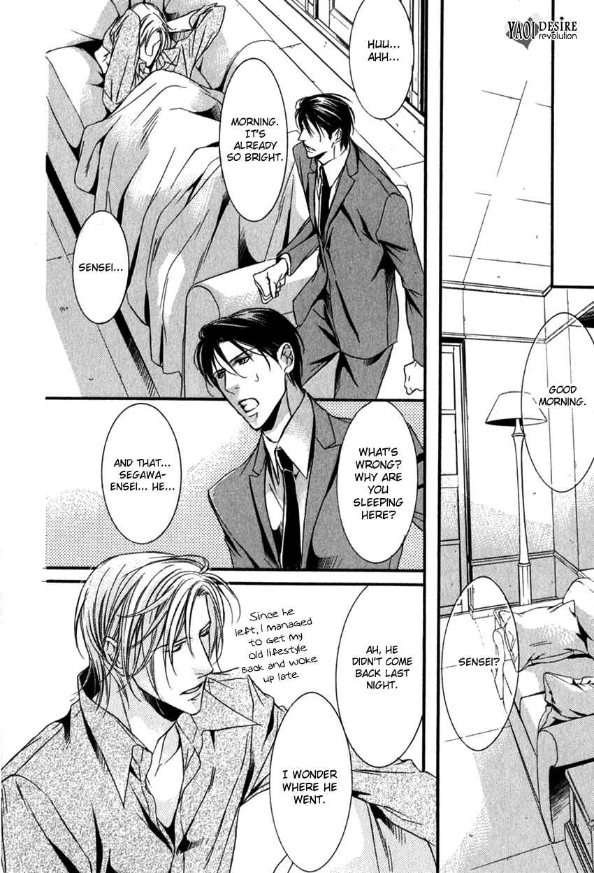 Page 20 Chapter 2 Masquerade Lovers