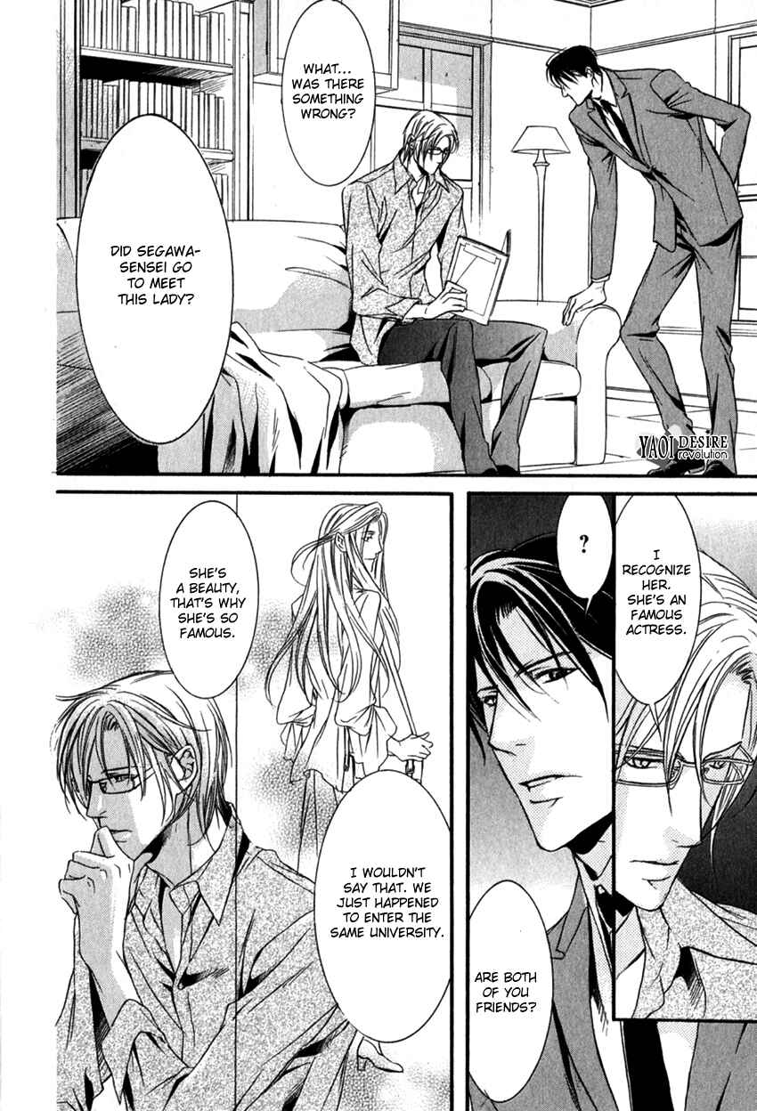 Page 22 Chapter 2 Masquerade Lovers