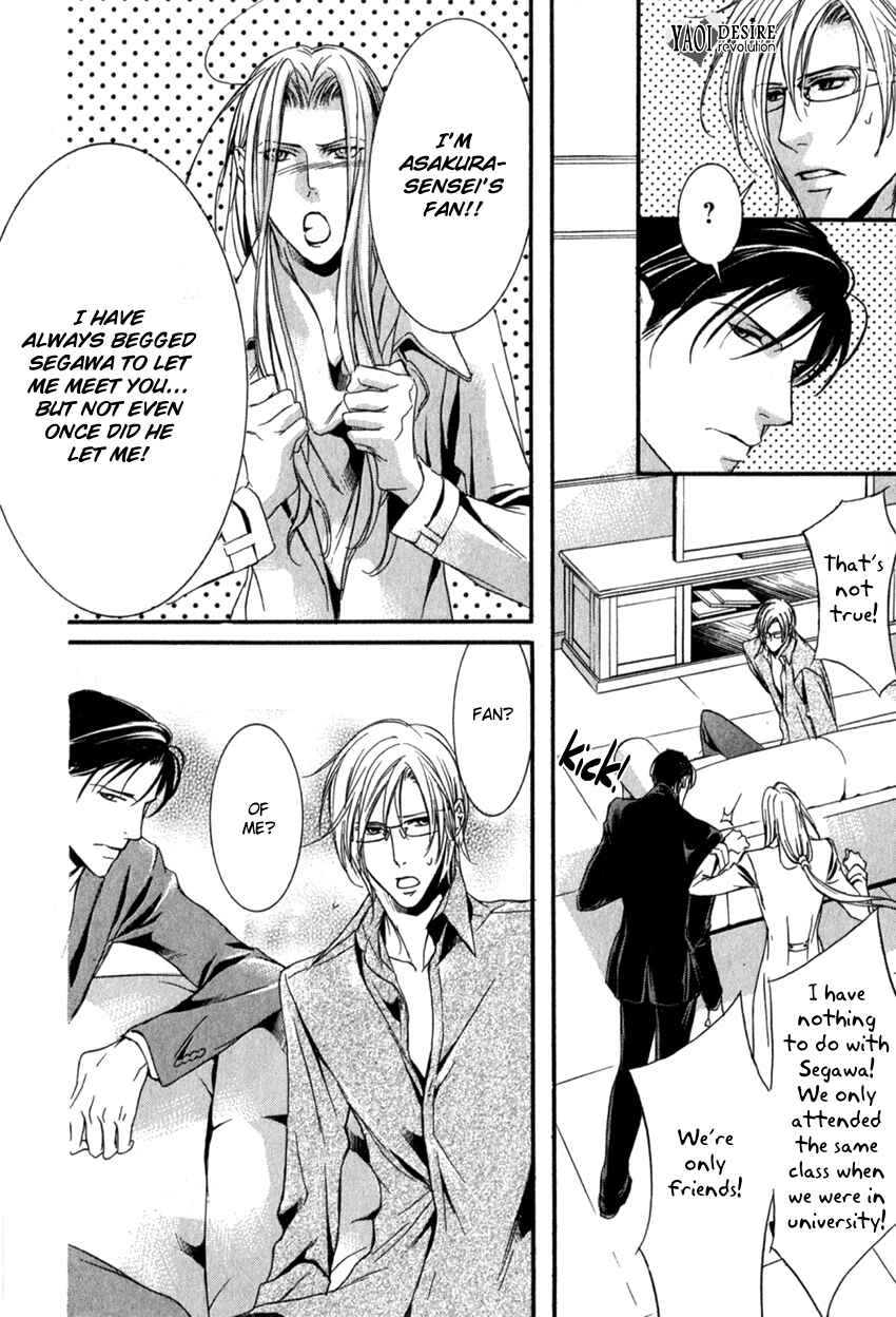 Page 28 Chapter 2 Masquerade Lovers