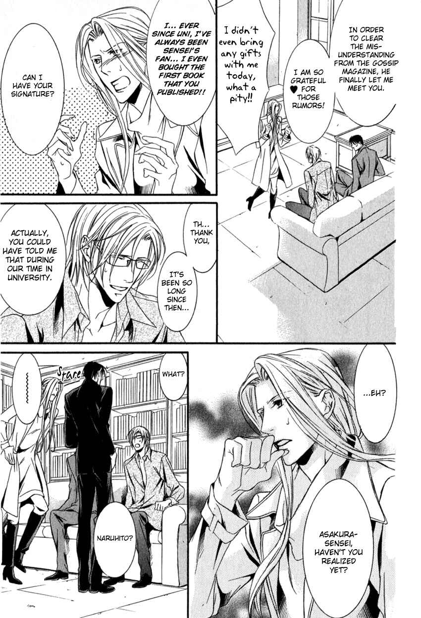Page 29 Chapter 2 Masquerade Lovers