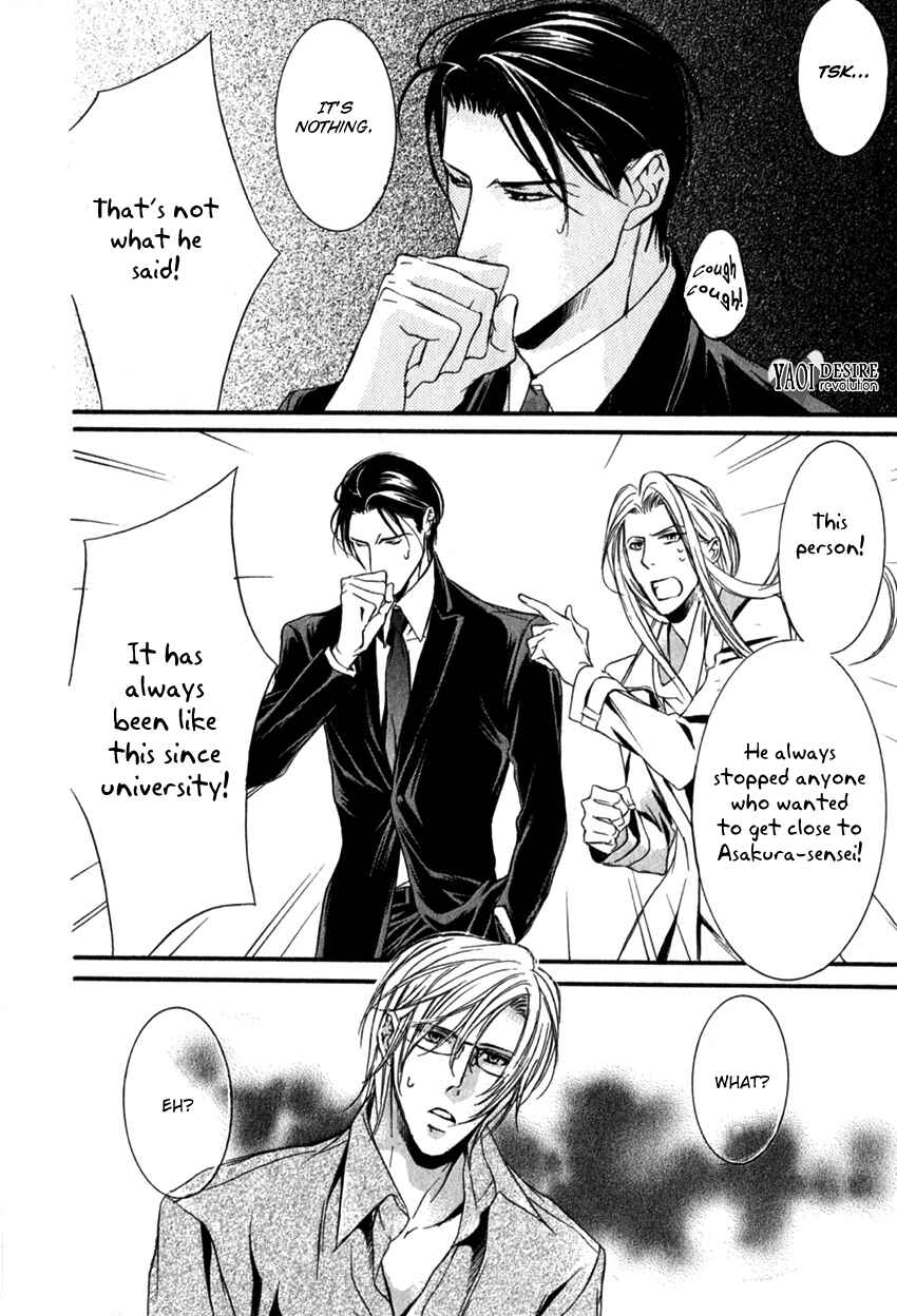 Page 30 Chapter 2 Masquerade Lovers