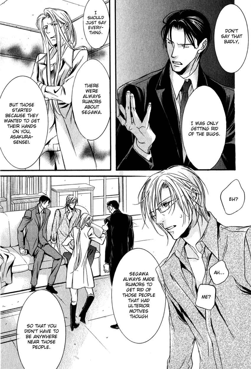 Page 31 Chapter 2 Masquerade Lovers
