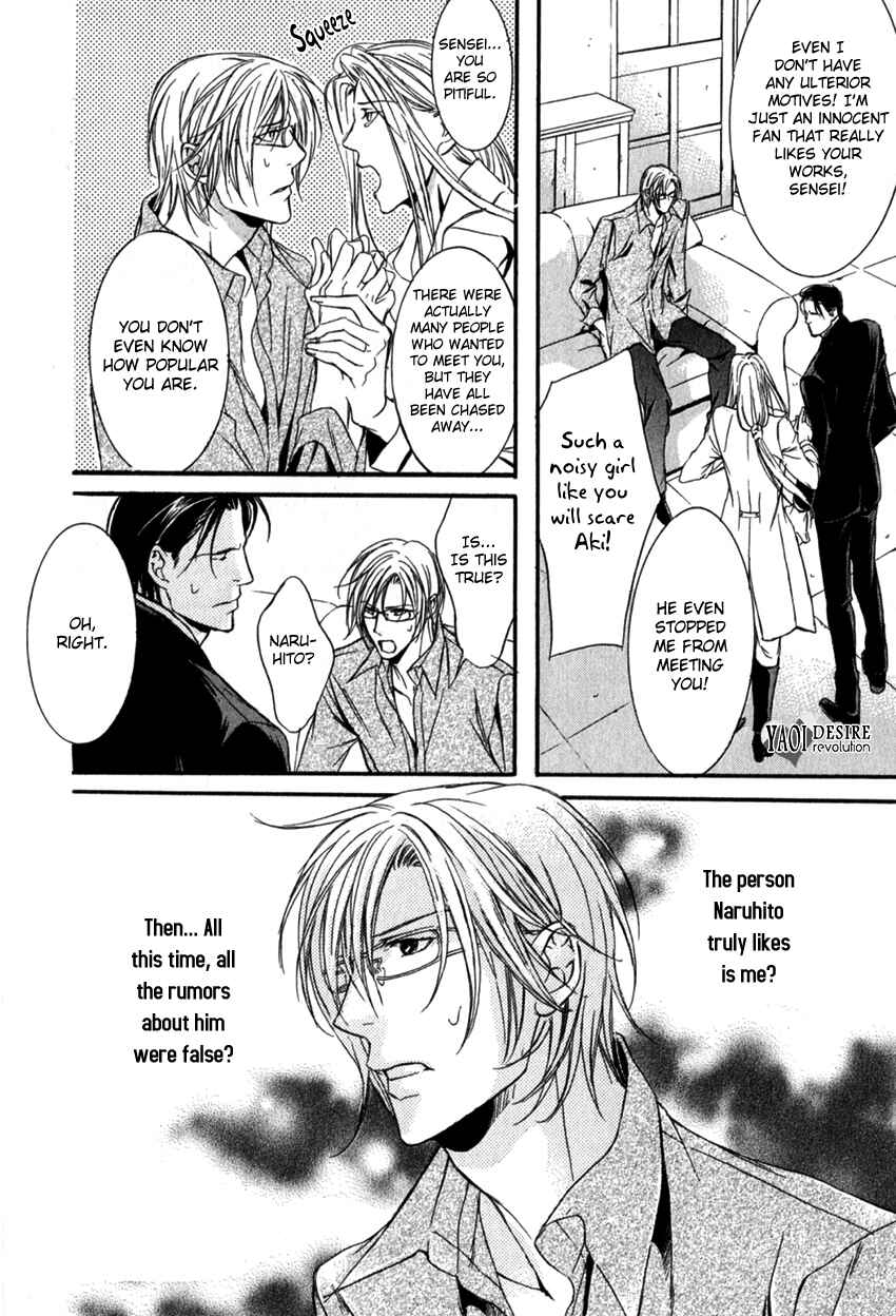 Page 32 Chapter 2 Masquerade Lovers