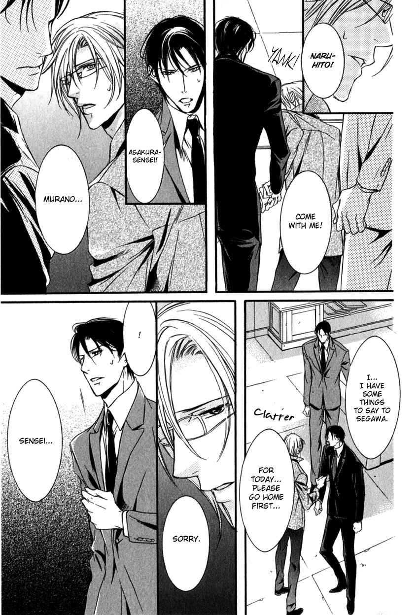 Page 33 Chapter 2 Masquerade Lovers