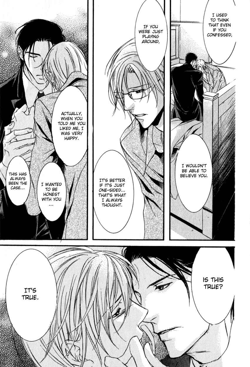 Page 39 Chapter 2 Masquerade Lovers