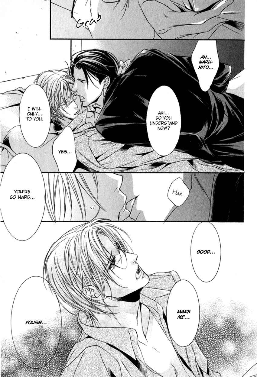 Page 41 Chapter 2 Masquerade Lovers