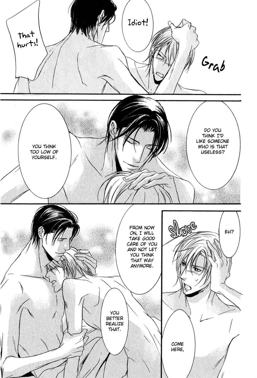 Page 45 Chapter 2 Masquerade Lovers