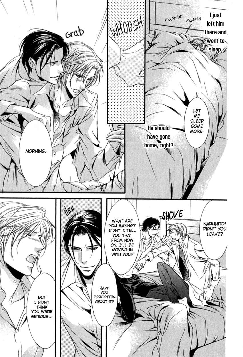 Page 7 Chapter 2 Masquerade Lovers