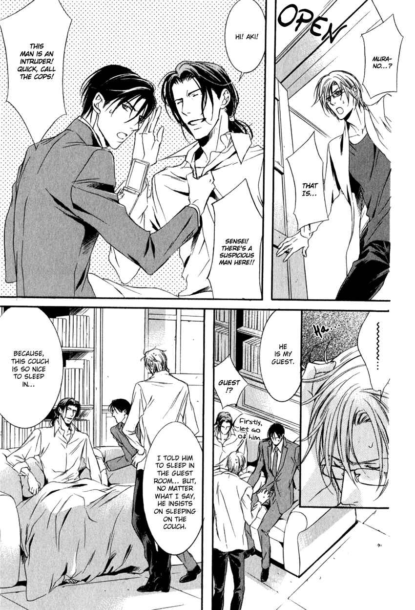 Page 11 Chapter 3 Masquerade Lovers