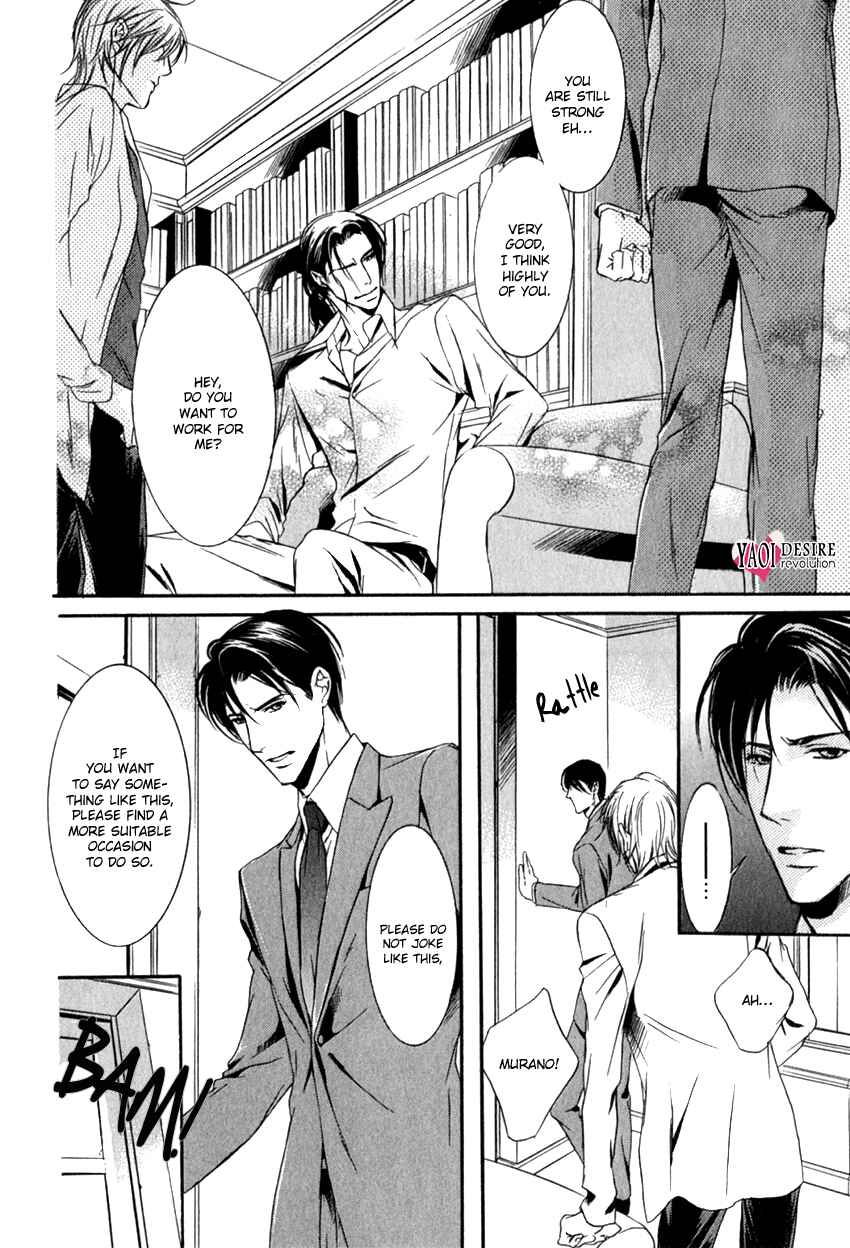 Page 14 Chapter 3 Masquerade Lovers
