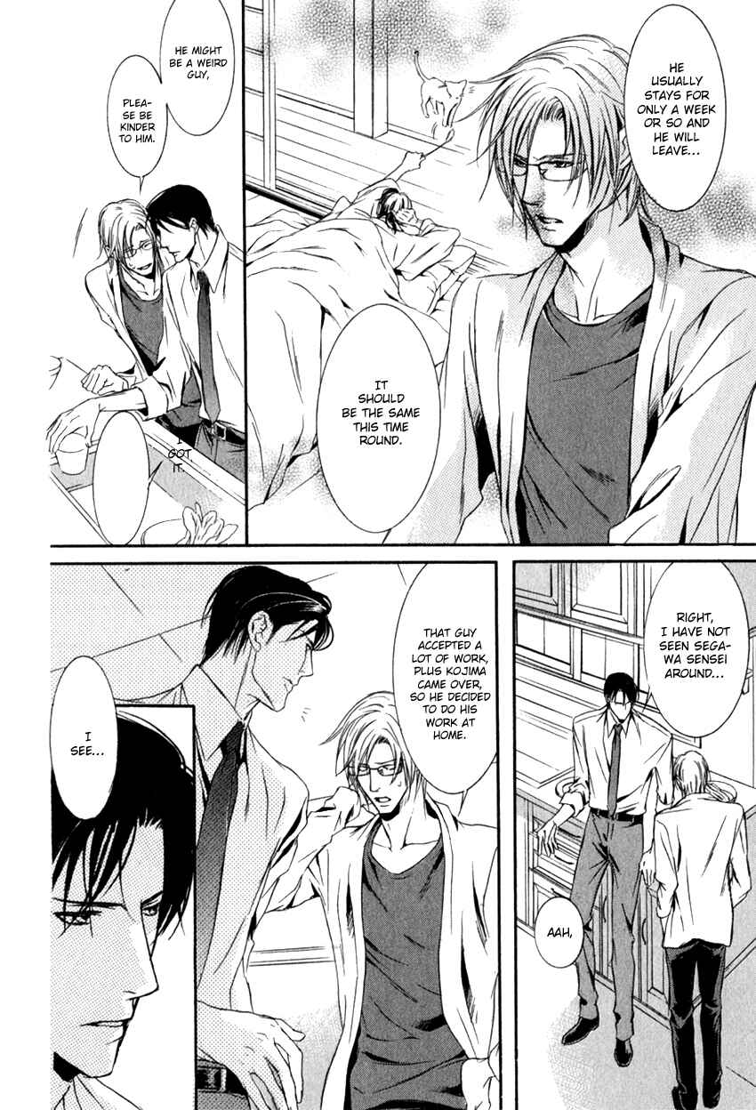 Page 15 Chapter 3 Masquerade Lovers