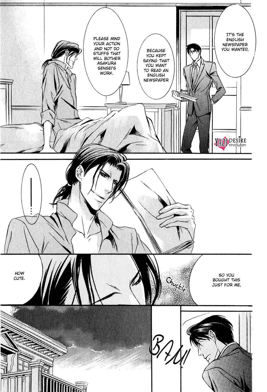 Page 18 Chapter 3 Masquerade Lovers