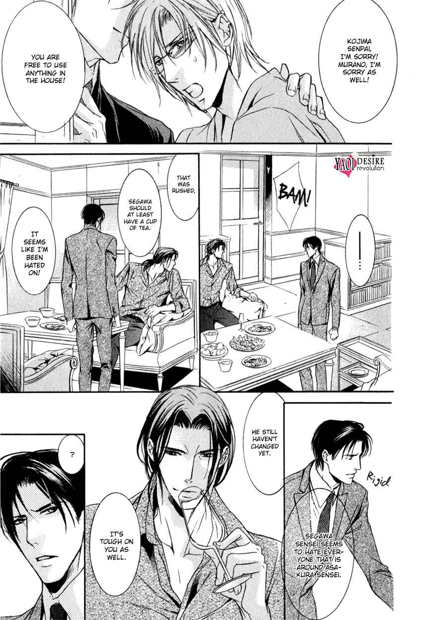 Page 20 Chapter 3 Masquerade Lovers