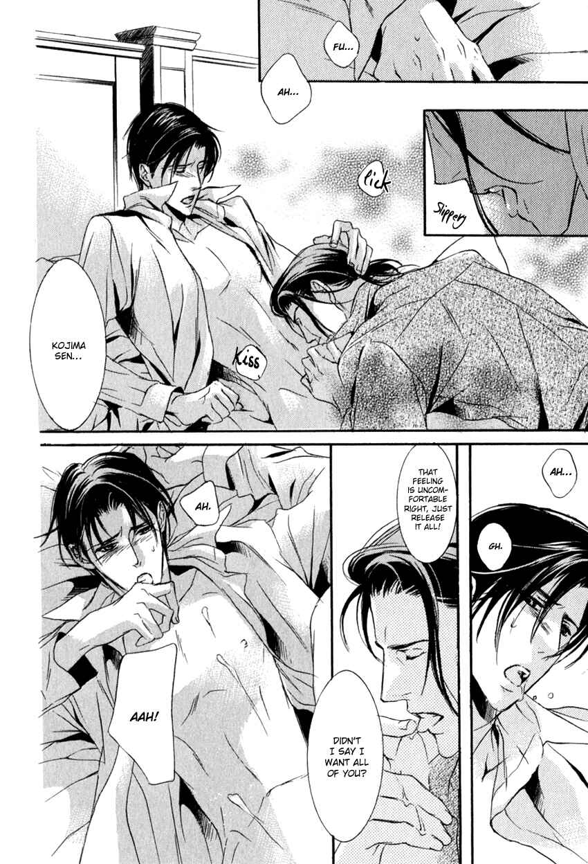 Page 30 Chapter 3 Masquerade Lovers