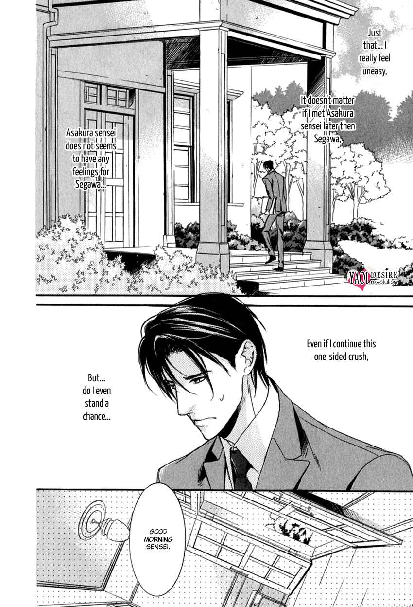 Page 6 Chapter 3 Masquerade Lovers
