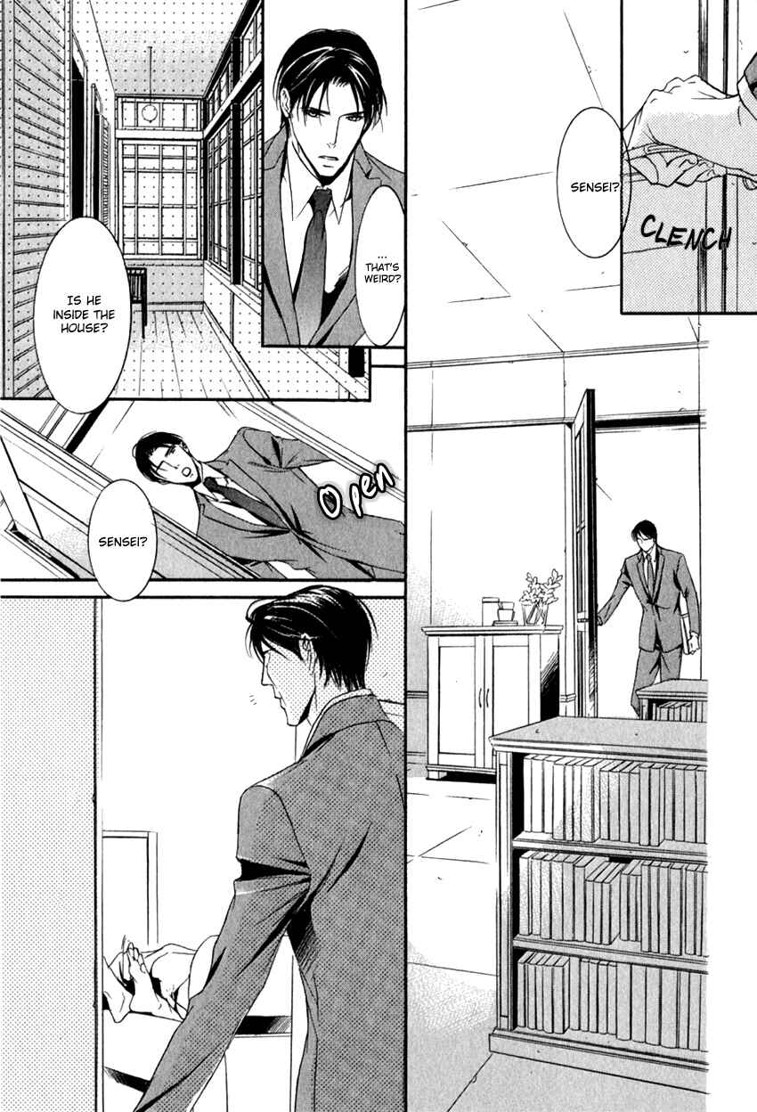 Page 7 Chapter 3 Masquerade Lovers