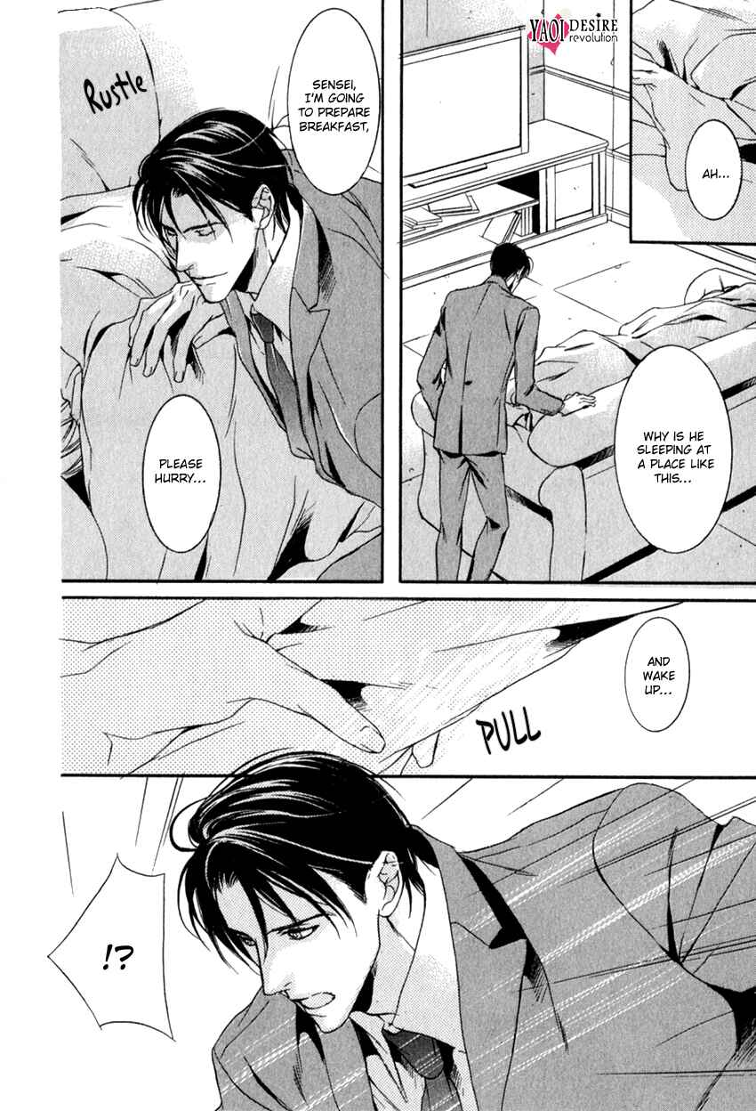 Page 8 Chapter 3 Masquerade Lovers