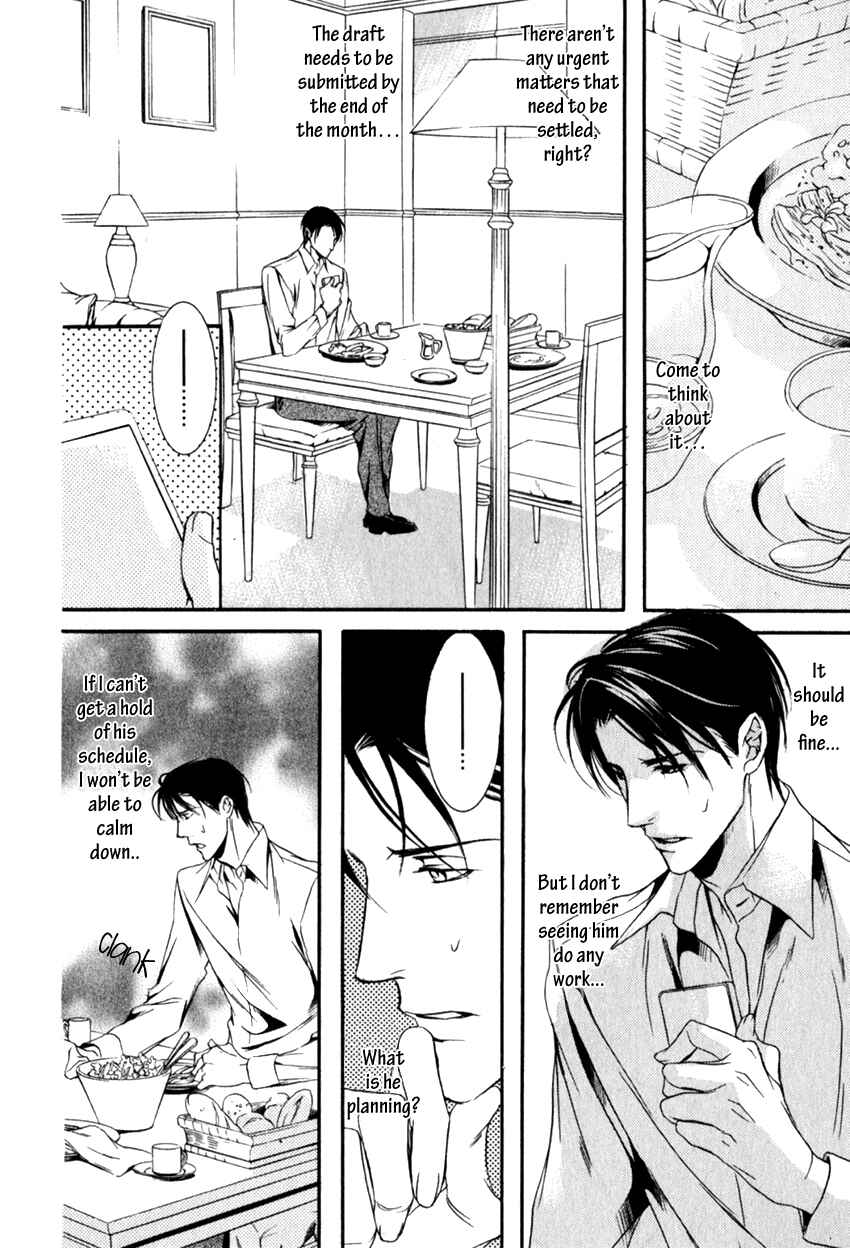 Page 12 Chapter 4 Masquerade Lovers