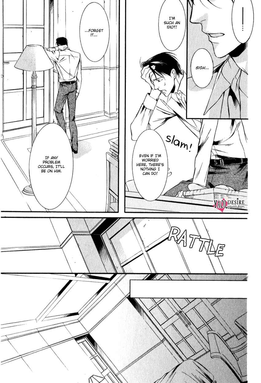 Page 13 Chapter 4 Masquerade Lovers