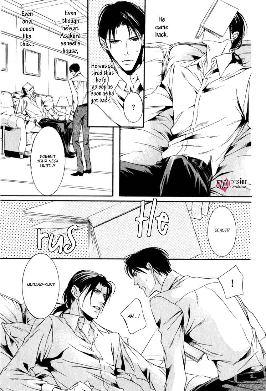 Page 15 Chapter 4 Masquerade Lovers