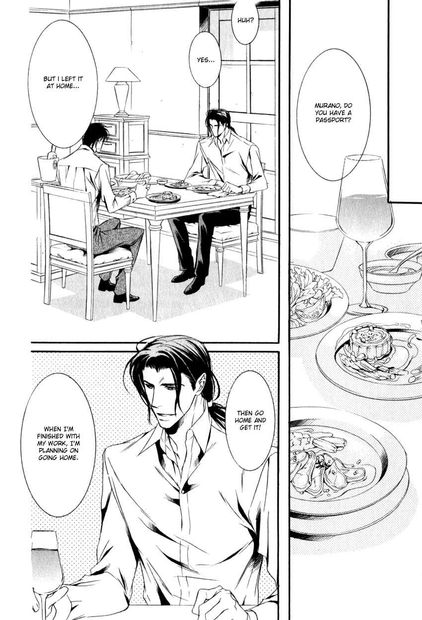 Page 18 Chapter 4 Masquerade Lovers