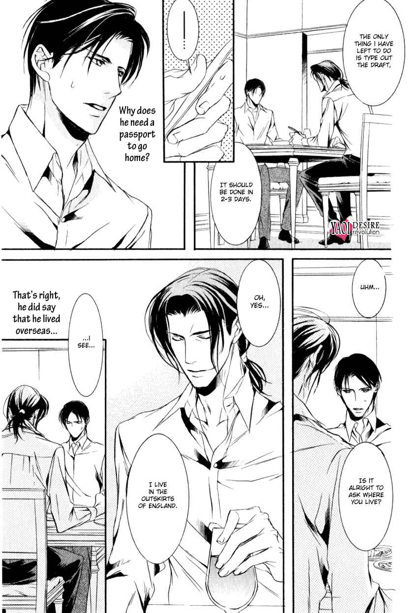 Page 19 Chapter 4 Masquerade Lovers