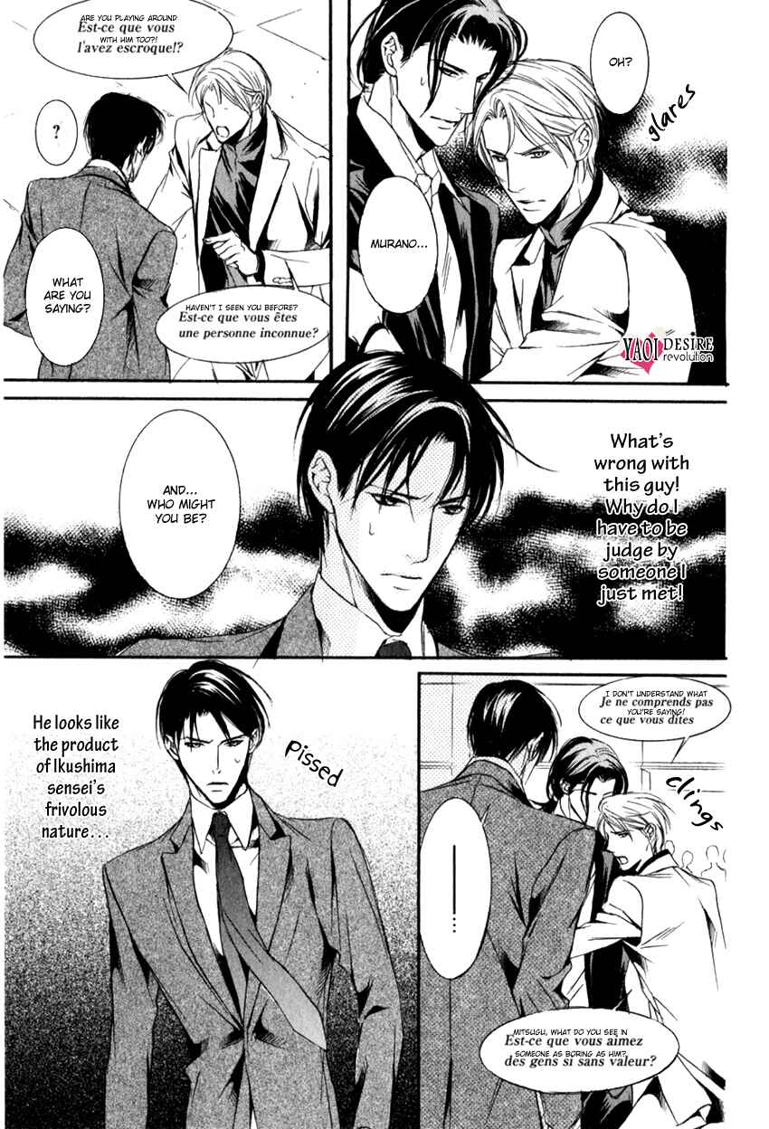 Page 23 Chapter 4 Masquerade Lovers