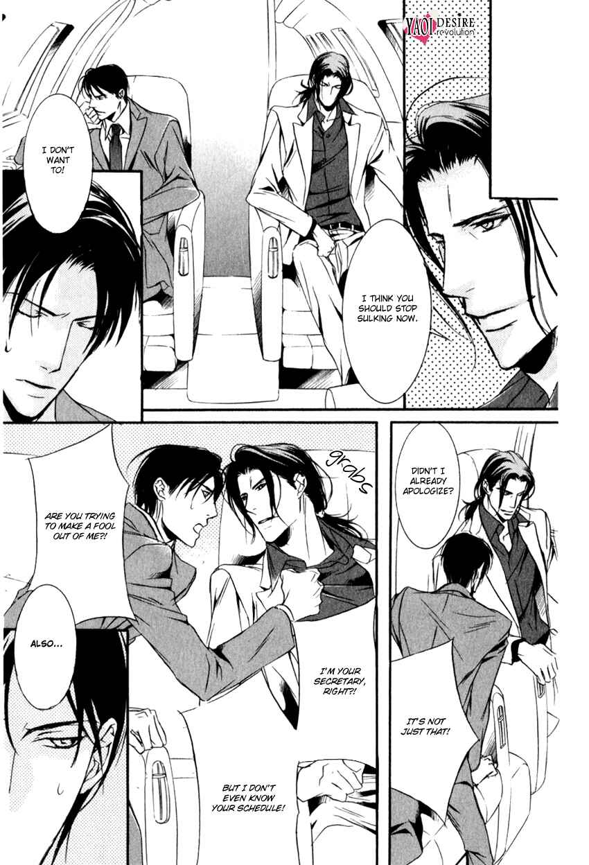 Page 25 Chapter 4 Masquerade Lovers