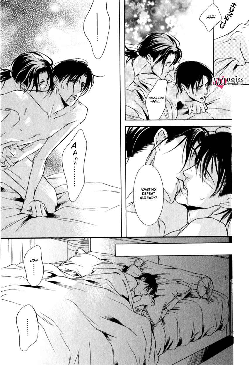 Page 5 Chapter 4 Masquerade Lovers