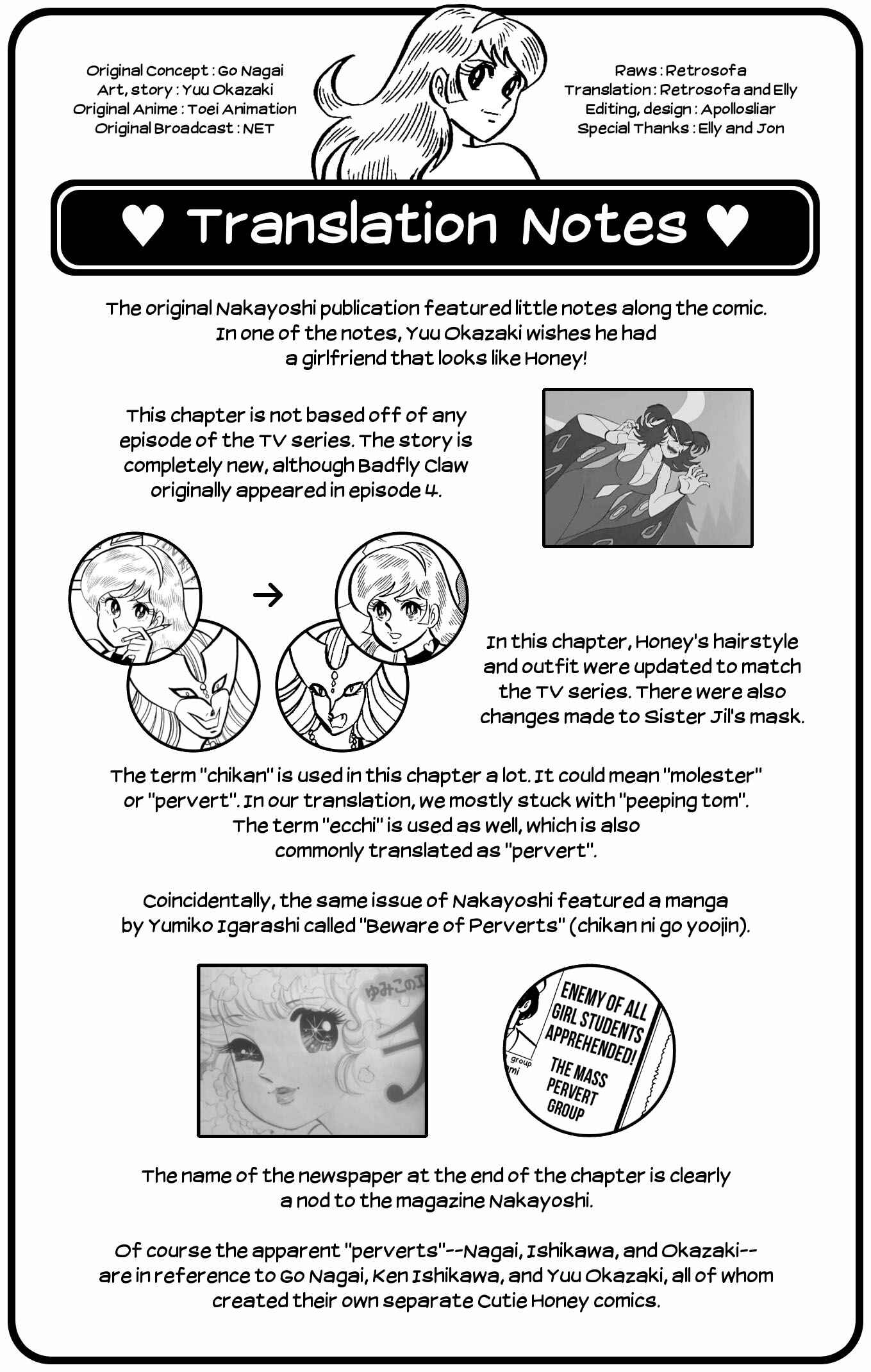 Page 17 Chapter 7 Cutie Honey - The Another