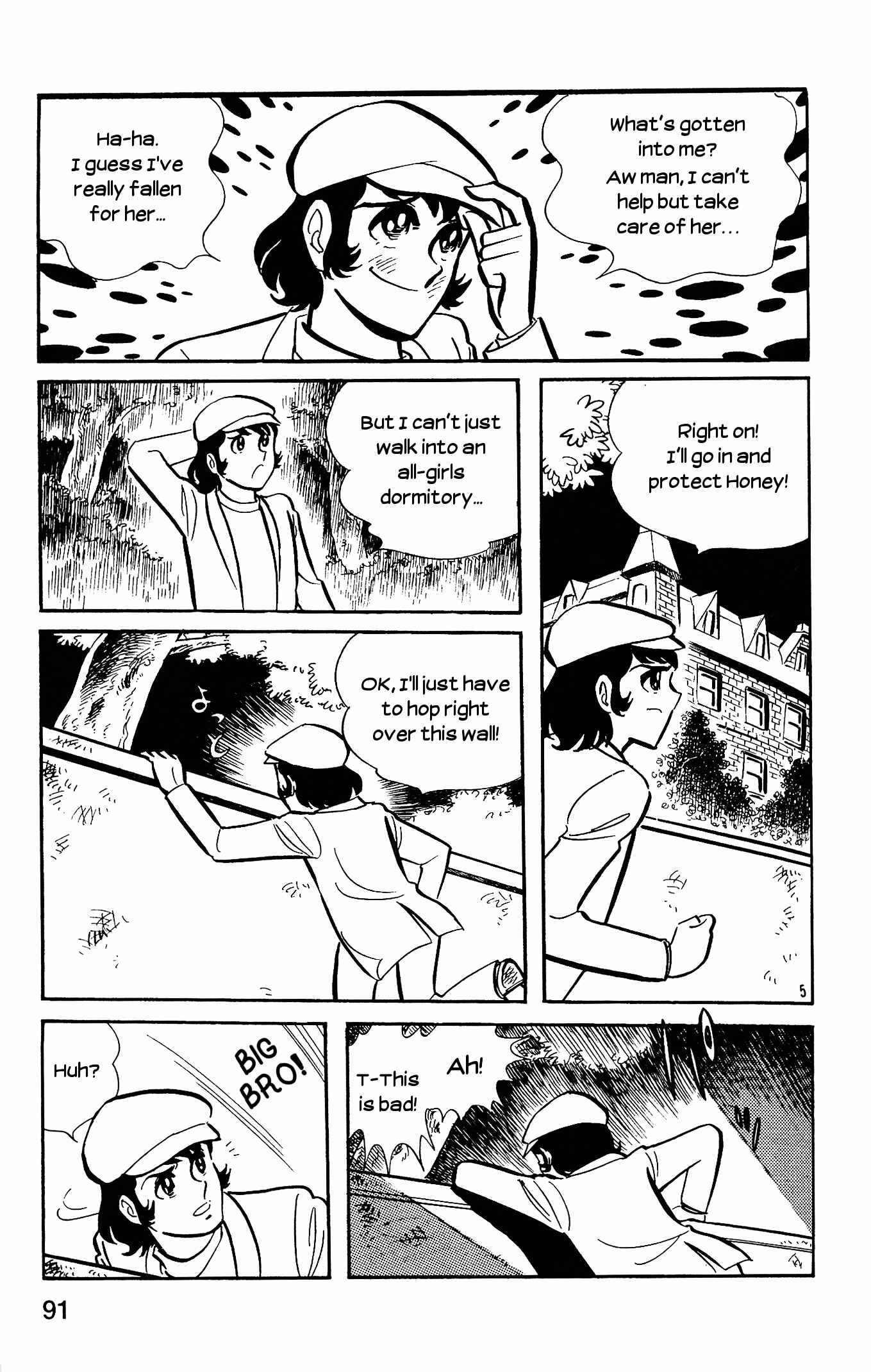 Page 5 Chapter 7 Cutie Honey - The Another