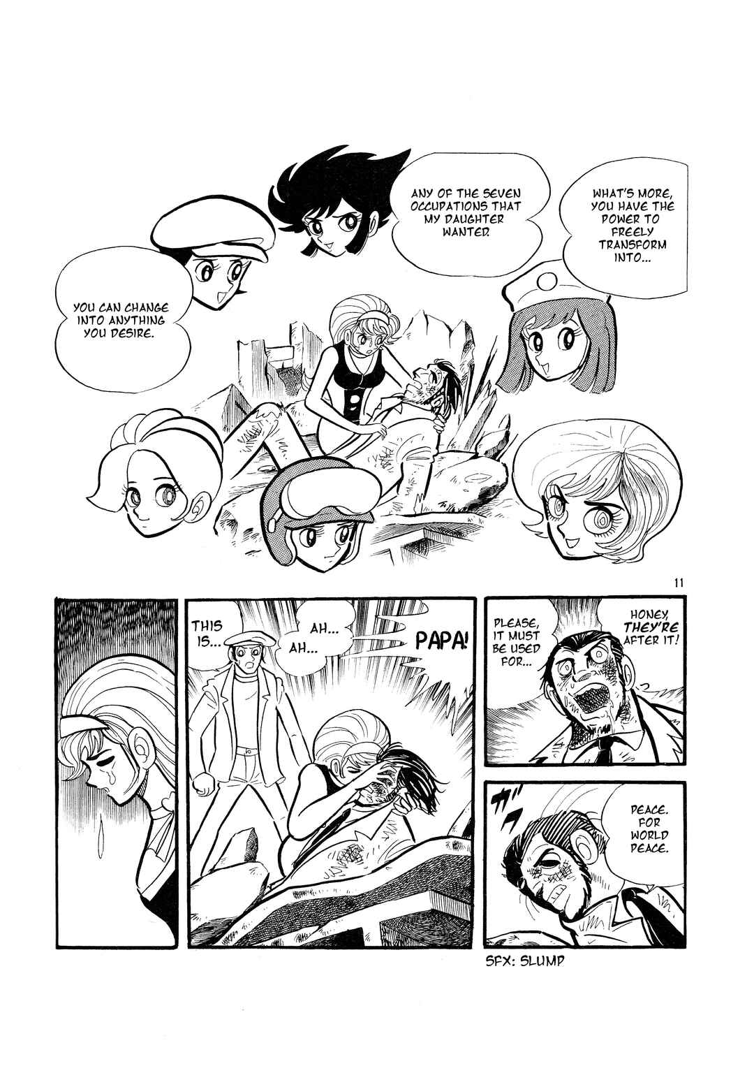 Page 12 Chapter 15 Cutie Honey - The Another