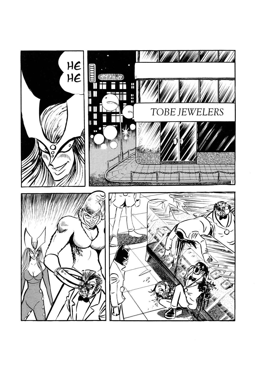 Page 2 Chapter 15 Cutie Honey - The Another