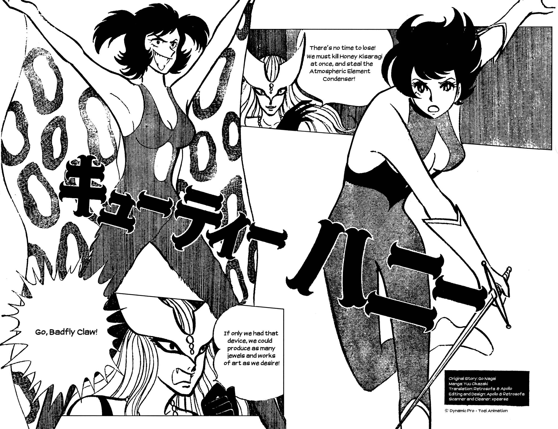 Page 1 Chapter 3 Cutie Honey - The Another