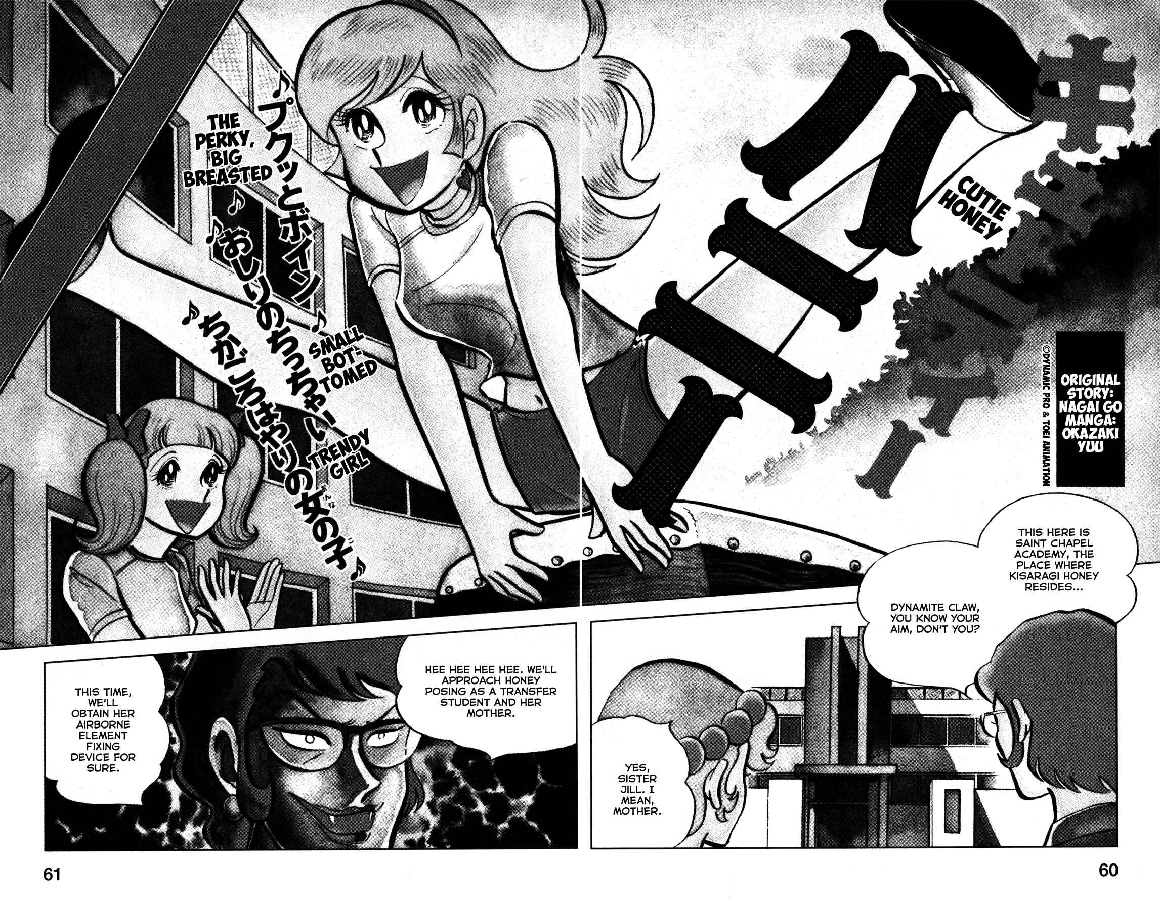 Page 1 Chapter 5 Cutie Honey - The Another