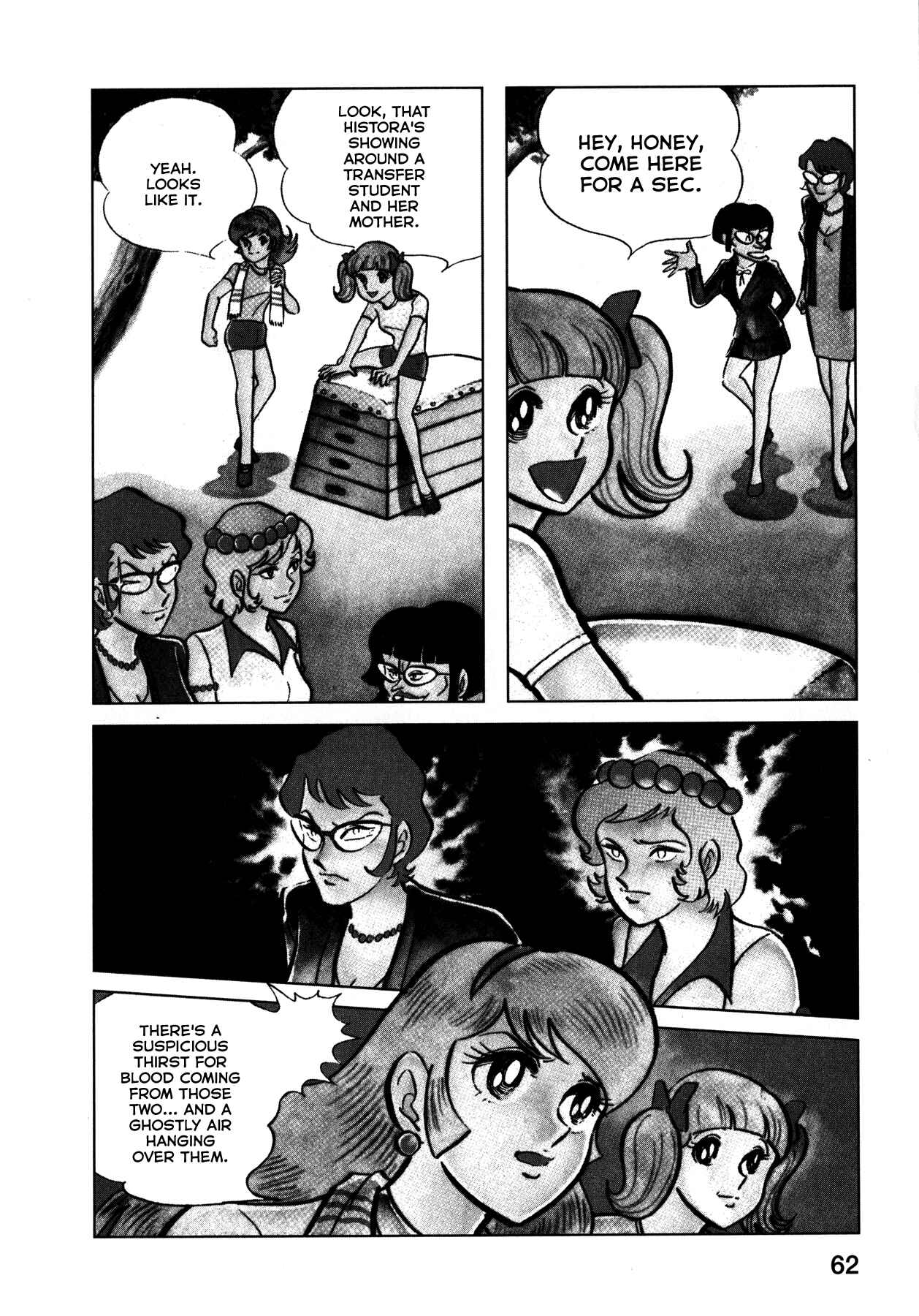 Page 2 Chapter 5 Cutie Honey - The Another