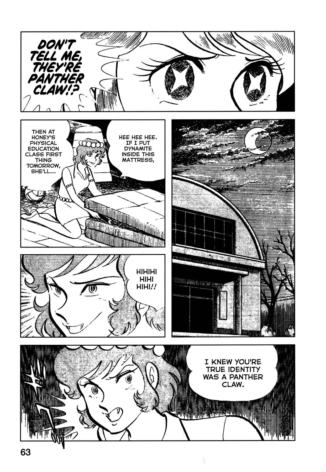 Page 3 Chapter 5 Cutie Honey - The Another