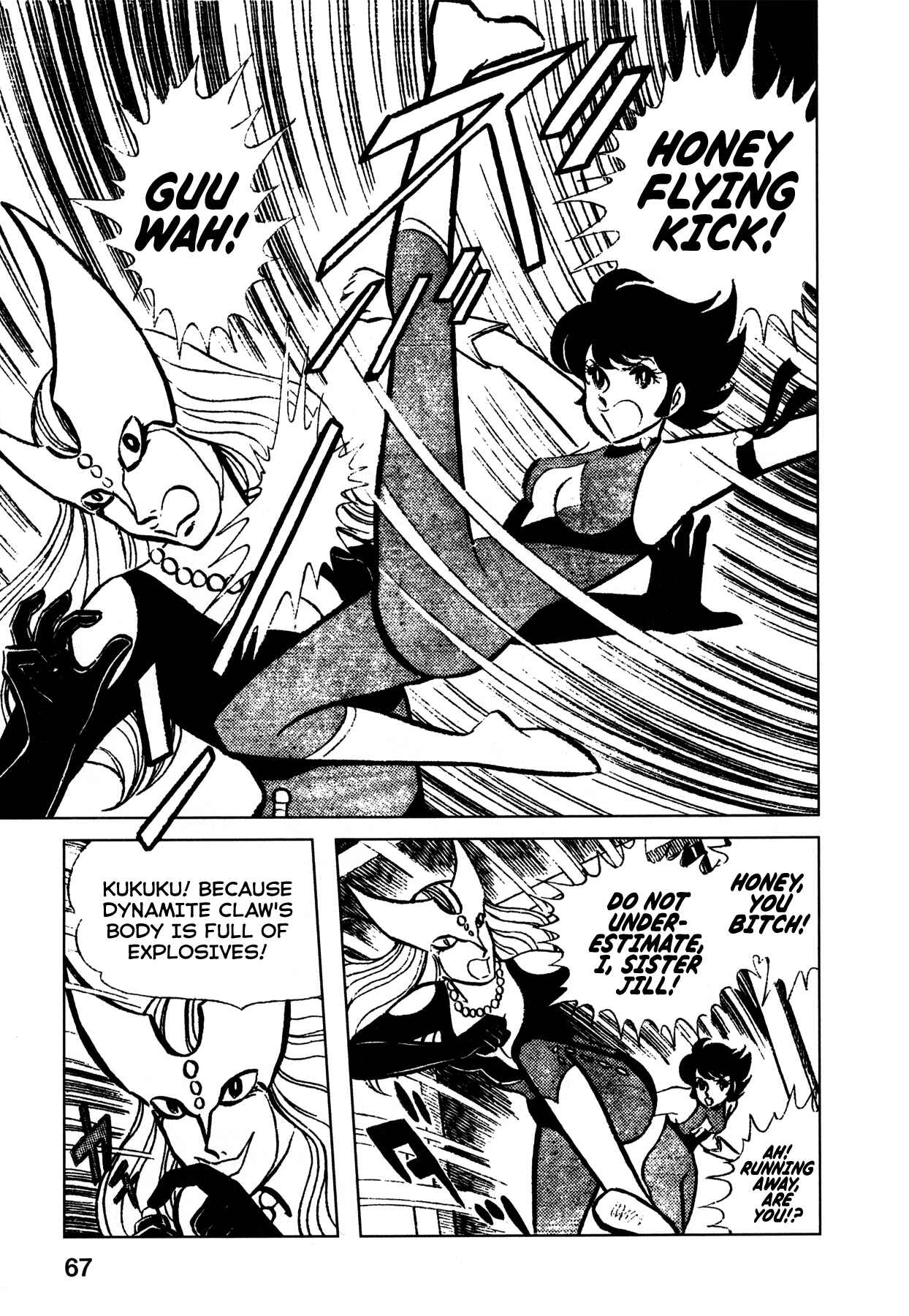 Page 7 Chapter 5 Cutie Honey - The Another