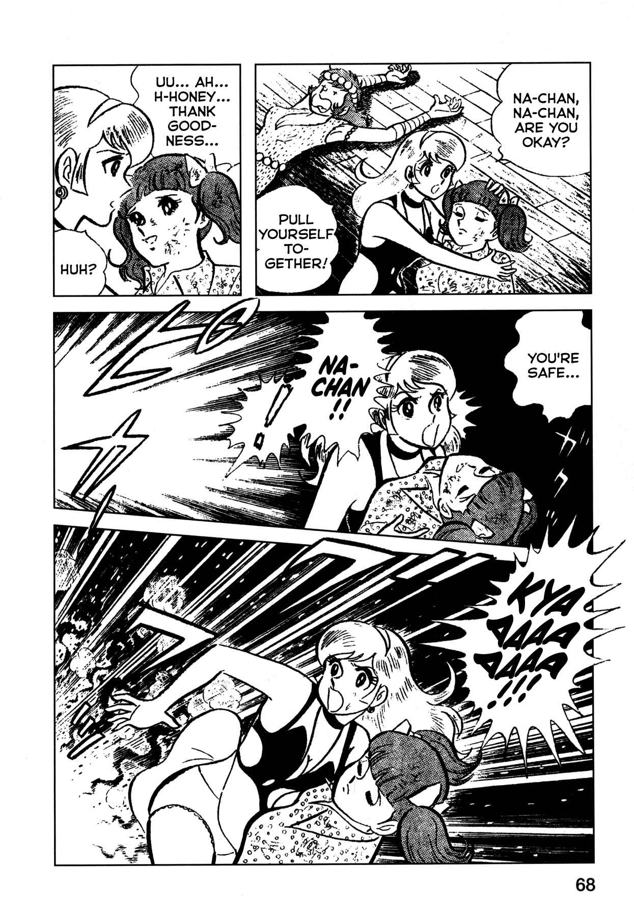 Page 8 Chapter 5 Cutie Honey - The Another
