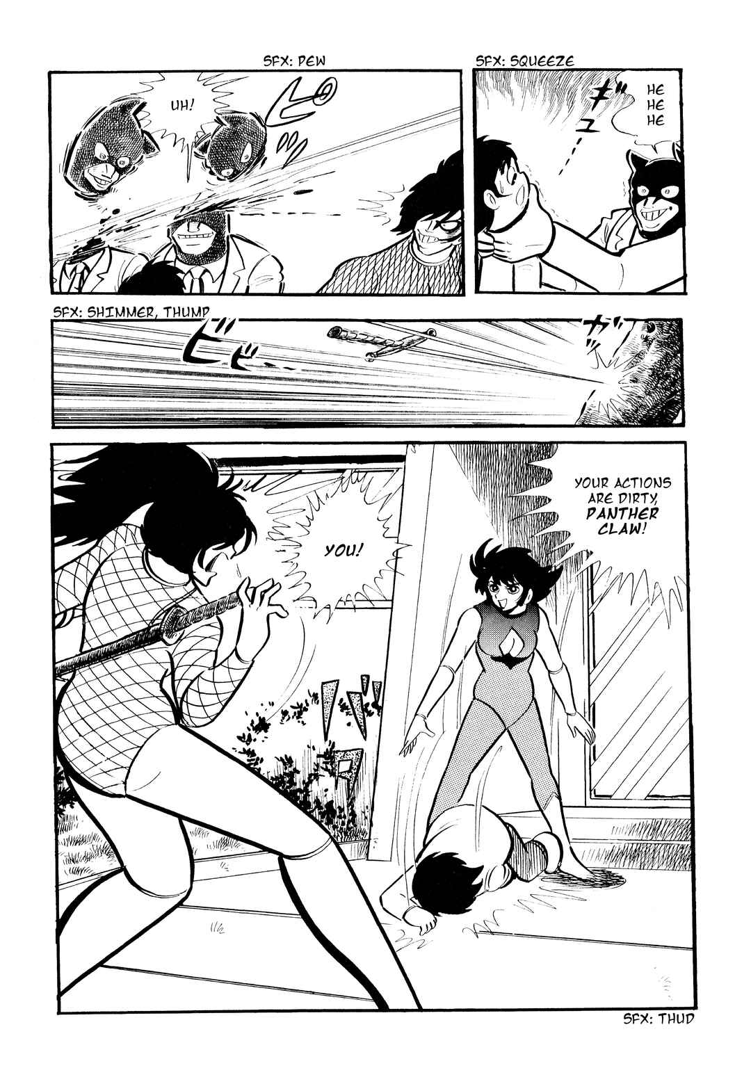 Page 13 Chapter 18 Cutie Honey - The Another