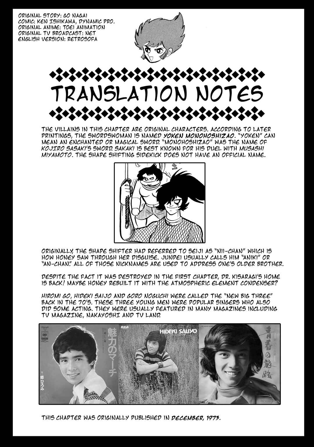Page 18 Chapter 18 Cutie Honey - The Another