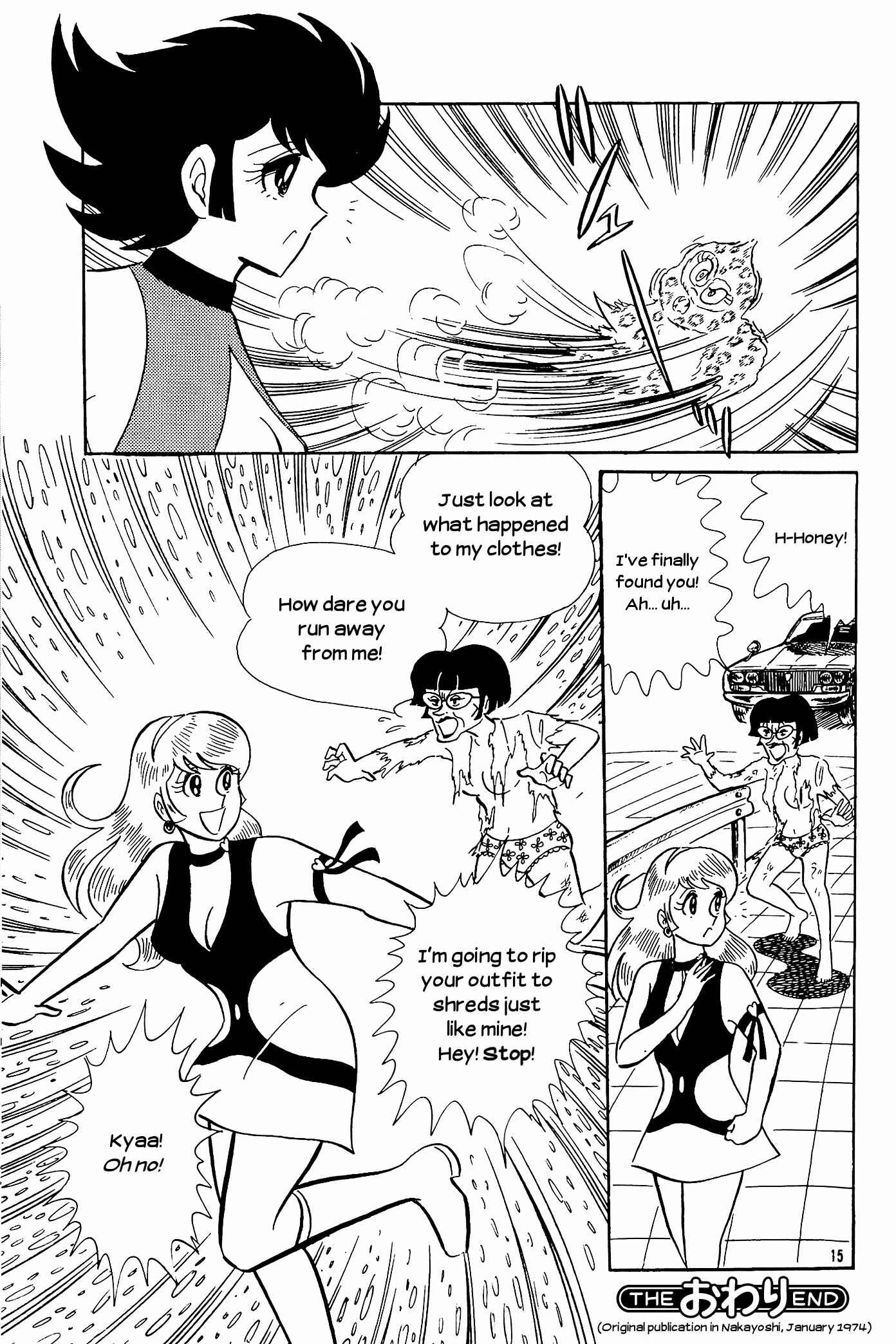 Page 15 Chapter 8 Cutie Honey - The Another