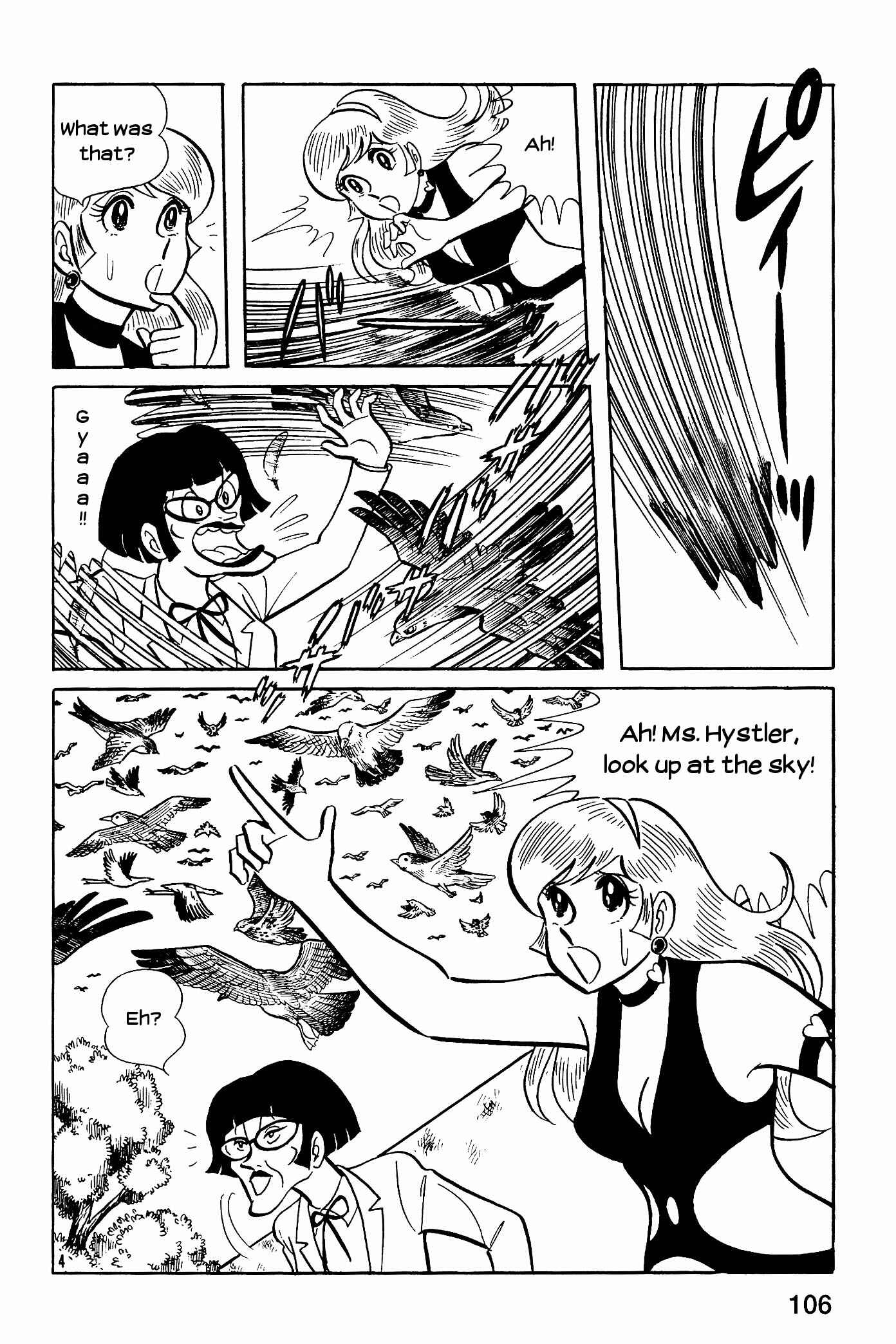 Page 4 Chapter 8 Cutie Honey - The Another