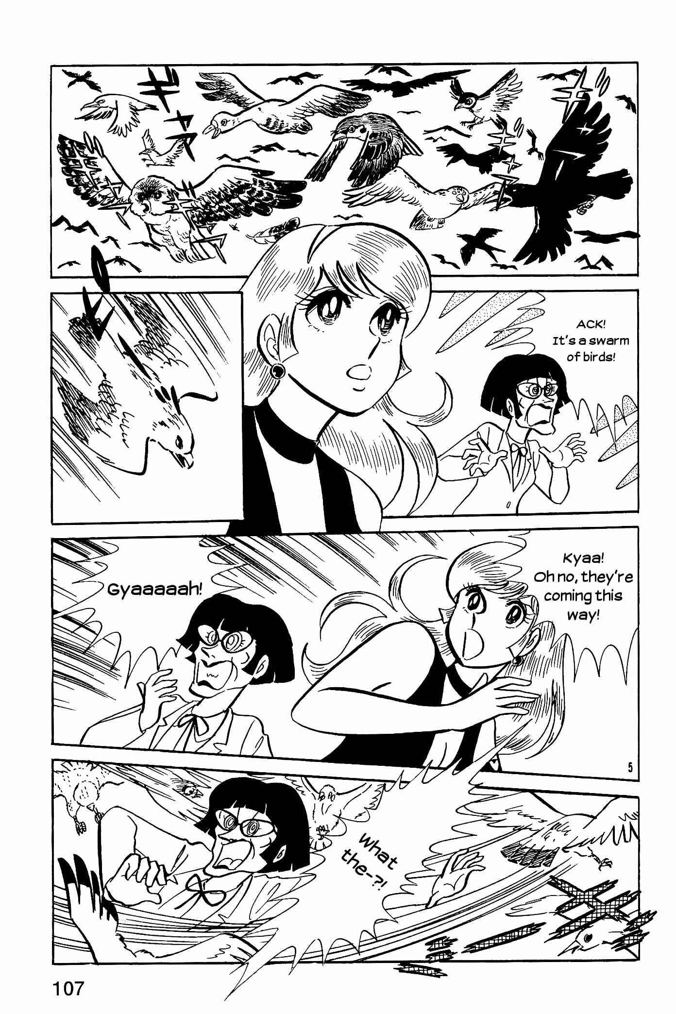 Page 5 Chapter 8 Cutie Honey - The Another