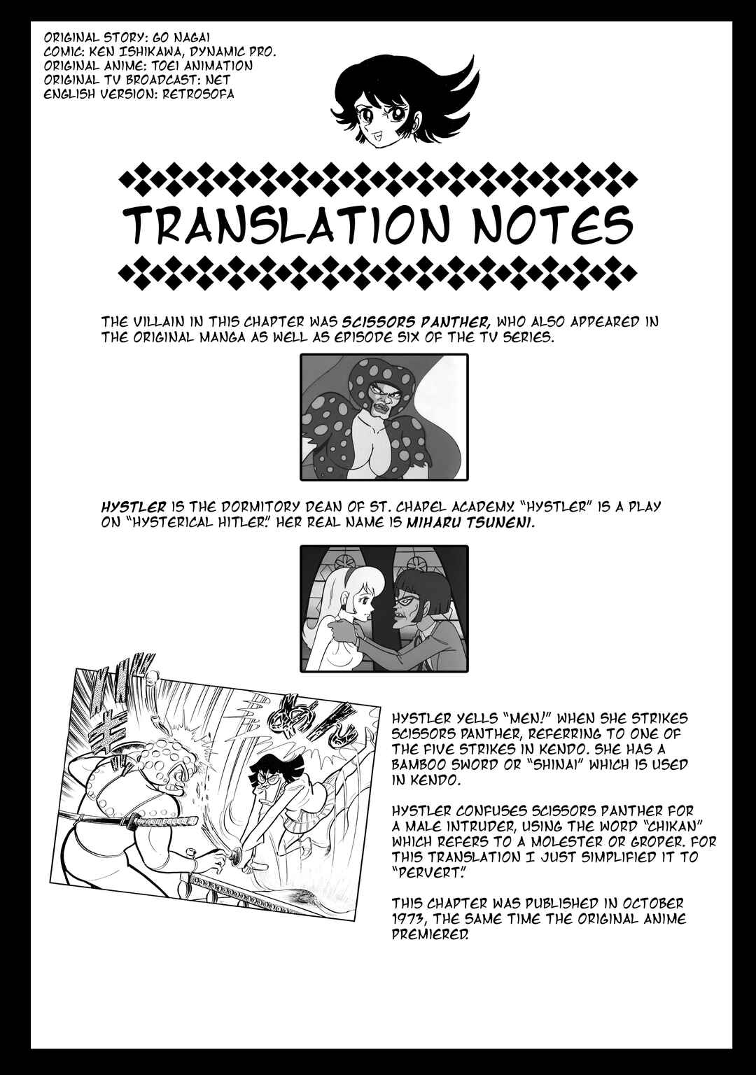 Page 15 Chapter 16 Cutie Honey - The Another