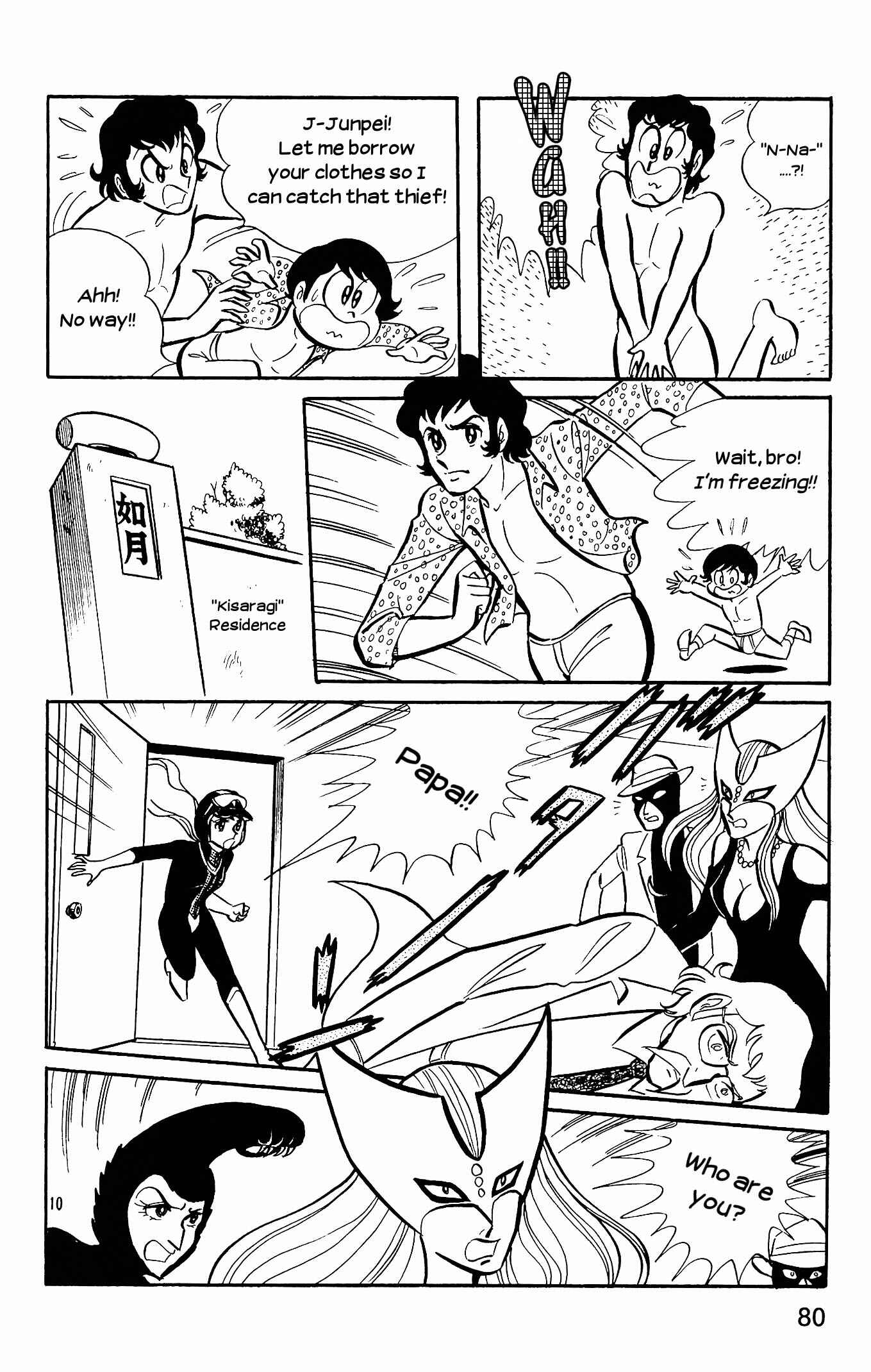 Page 10 Chapter 6 Cutie Honey - The Another