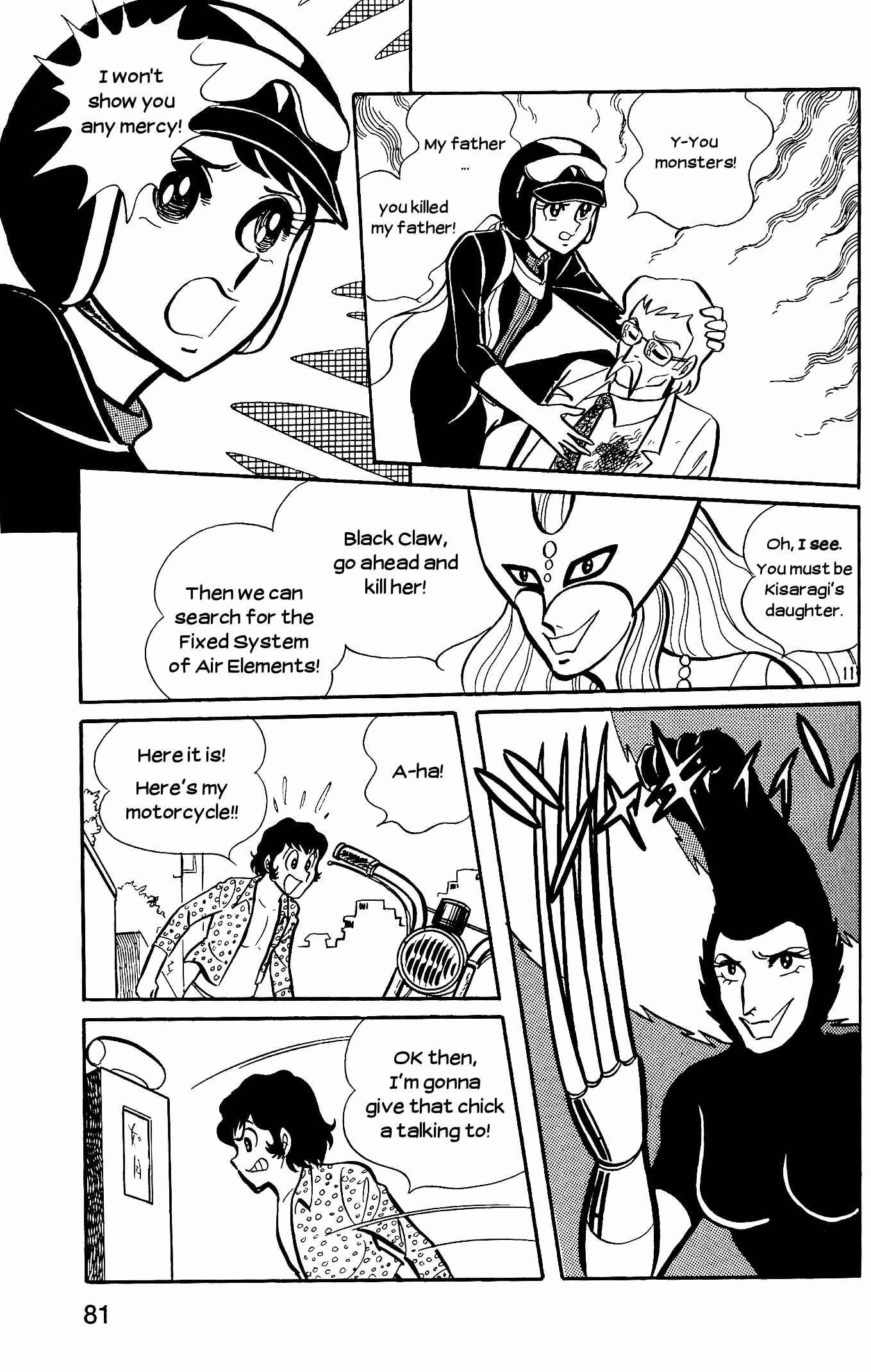 Page 11 Chapter 6 Cutie Honey - The Another