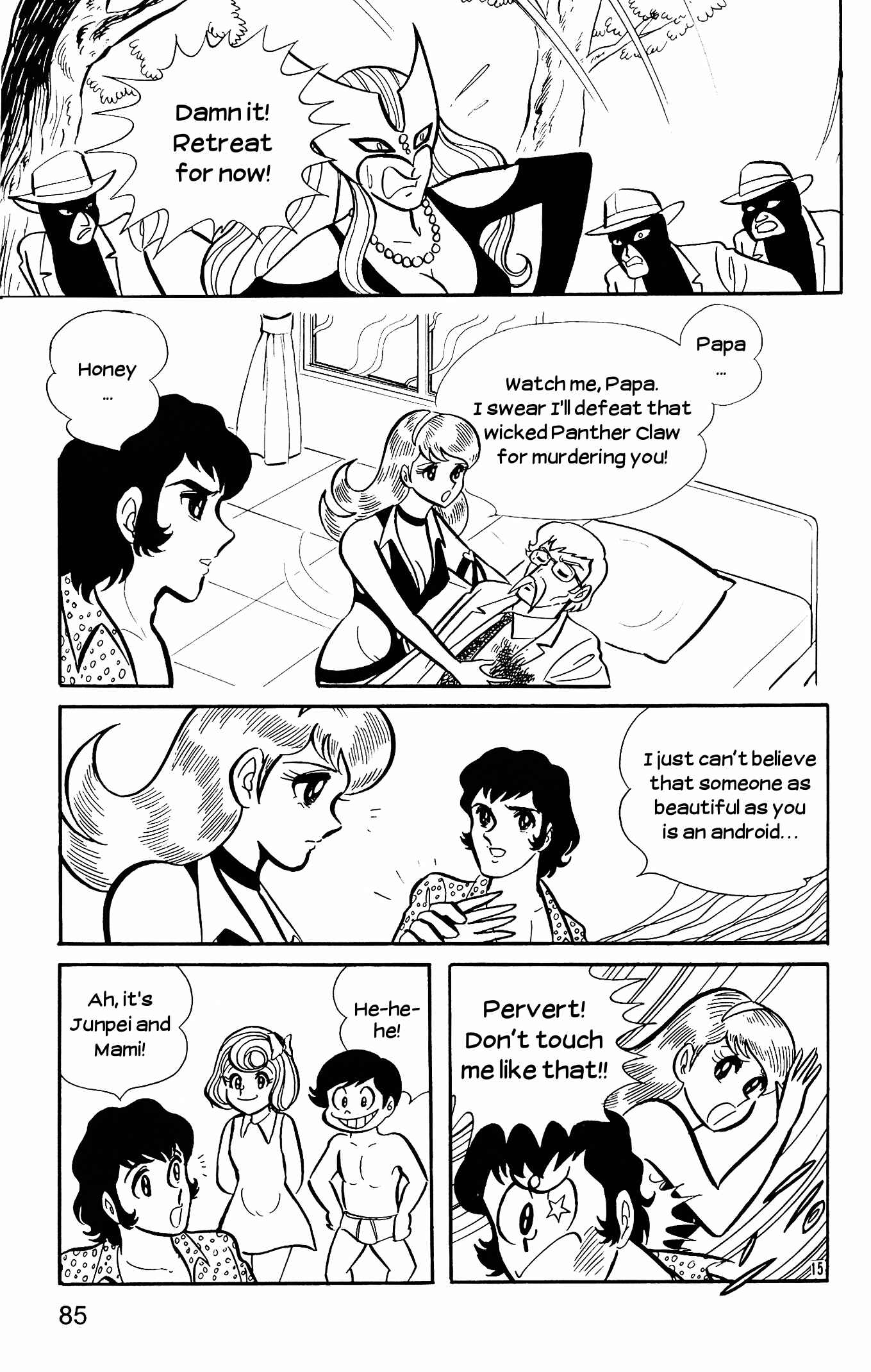 Page 15 Chapter 6 Cutie Honey - The Another