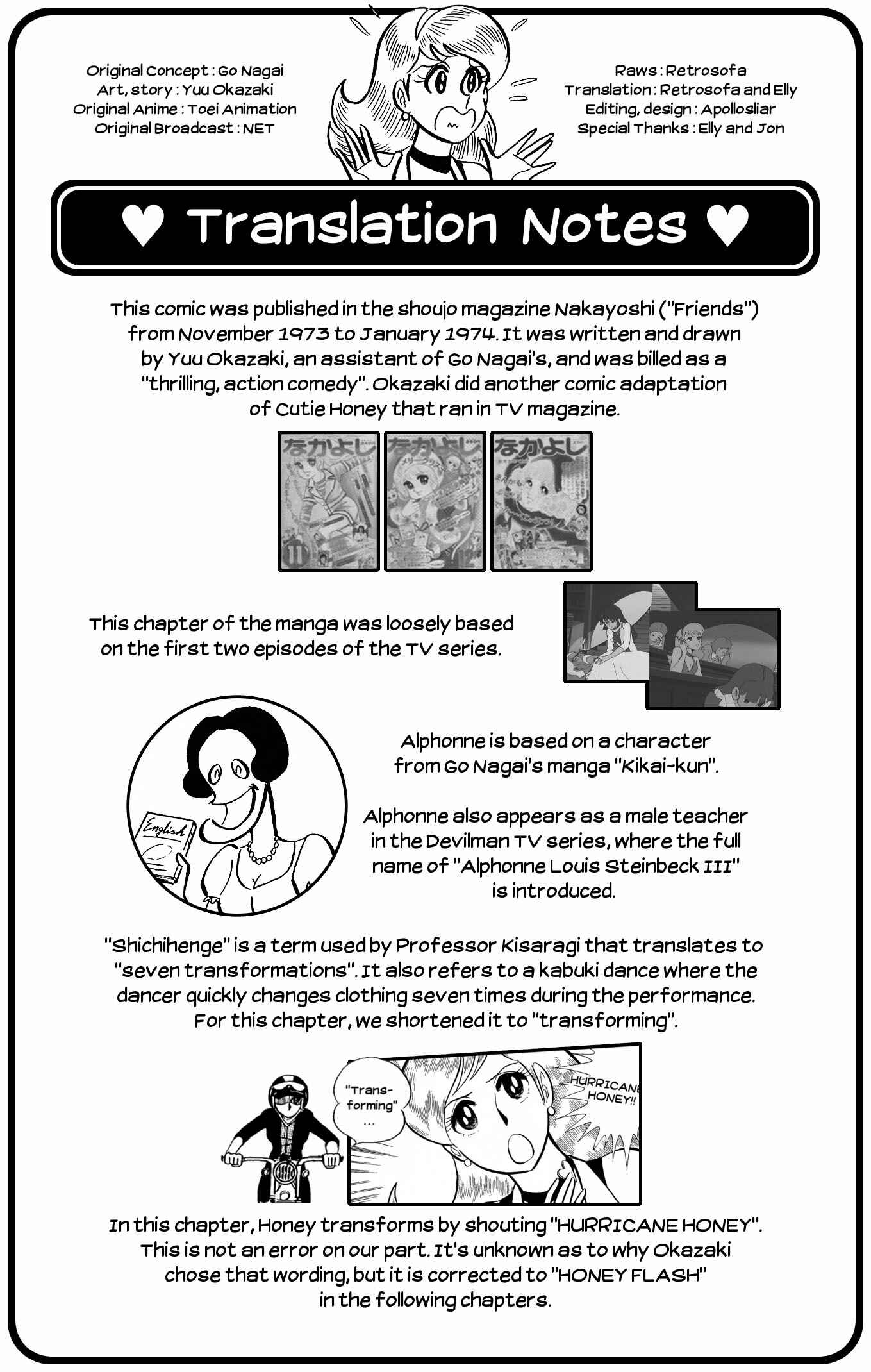 Page 17 Chapter 6 Cutie Honey - The Another